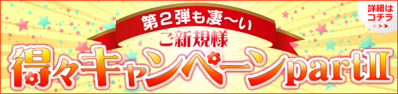 �z�e����L���b�V���o�b�N
