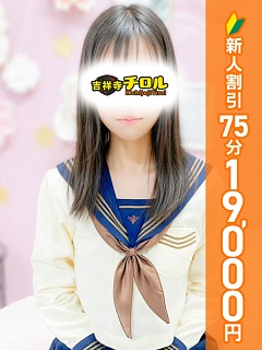 みさき