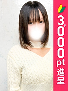 みいな
