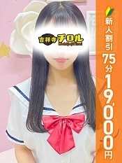 ゆうか